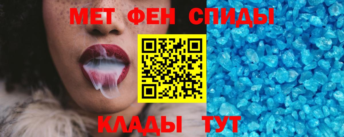 Амфетамин 97% Астрахань