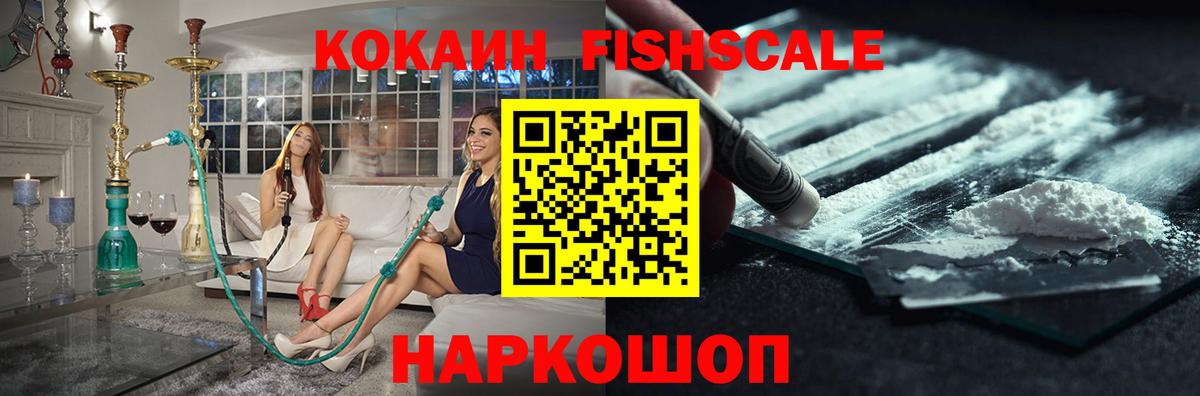 Кокаин Боливия Астрахань
