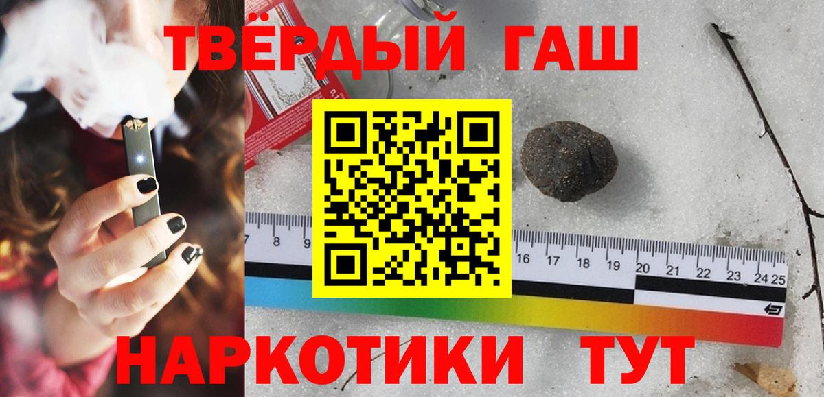 ГАШ ice o lator  ГАШ  Астрахань  Вход с VPN 