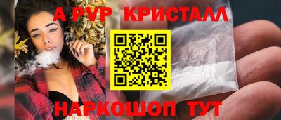 амфетамин Белореченск