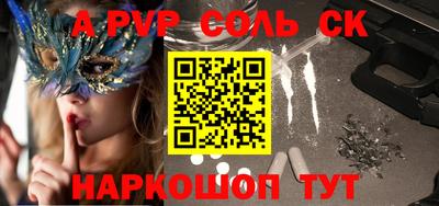 ECSTASY Бердск