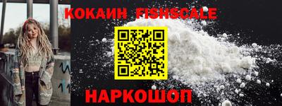 амфетамин Белореченск