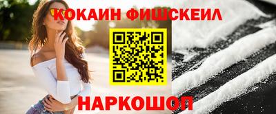 амфетамин Белореченск