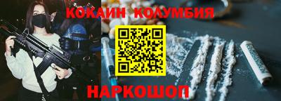 дистиллят марихуана Белорецк