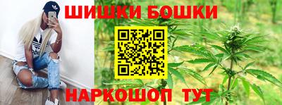 дистиллят марихуана Белорецк