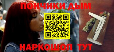 дистиллят марихуана Белорецк