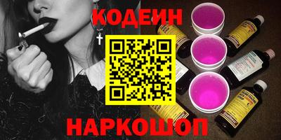 амфетамин Белореченск