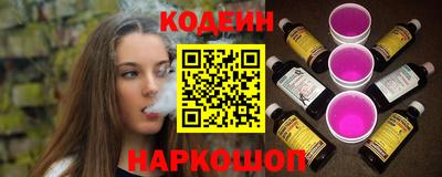 амфетамин Белореченск