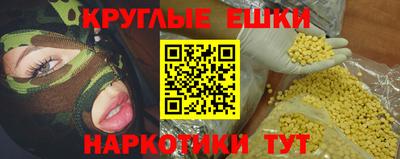 амфетамин Белореченск