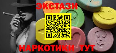 амфетамин Белореченск