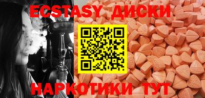 дистиллят марихуана Белорецк