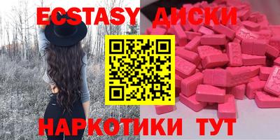 амфетамин Белореченск