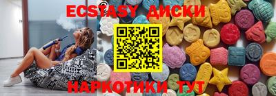 амфетамин Белореченск