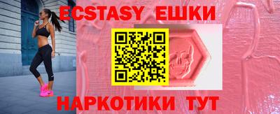 амфетамин Белореченск