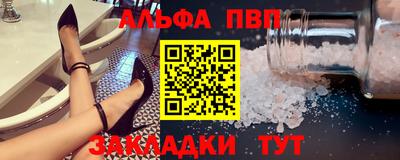 дистиллят марихуана Белорецк