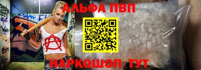 амфетамин Белореченск