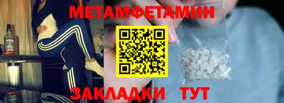 дистиллят марихуана Белорецк