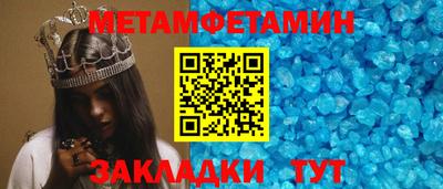 ECSTASY Бердск