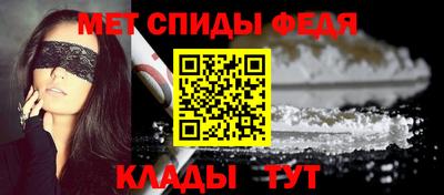 амфетамин Белореченск