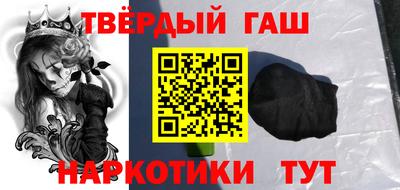 дистиллят марихуана Белорецк