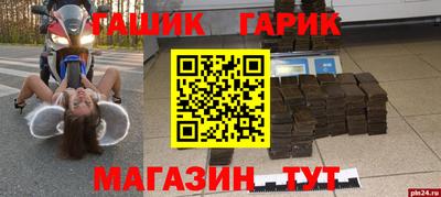 дистиллят марихуана Белорецк