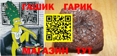дистиллят марихуана Белорецк