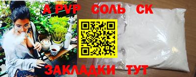 ECSTASY Бердск