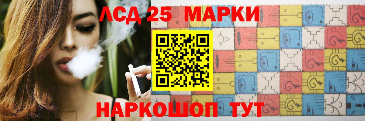 LSD-25 экстази ecstasy  Лсд 25 экстази ecstasy  Вход с VPN  Астрахань 