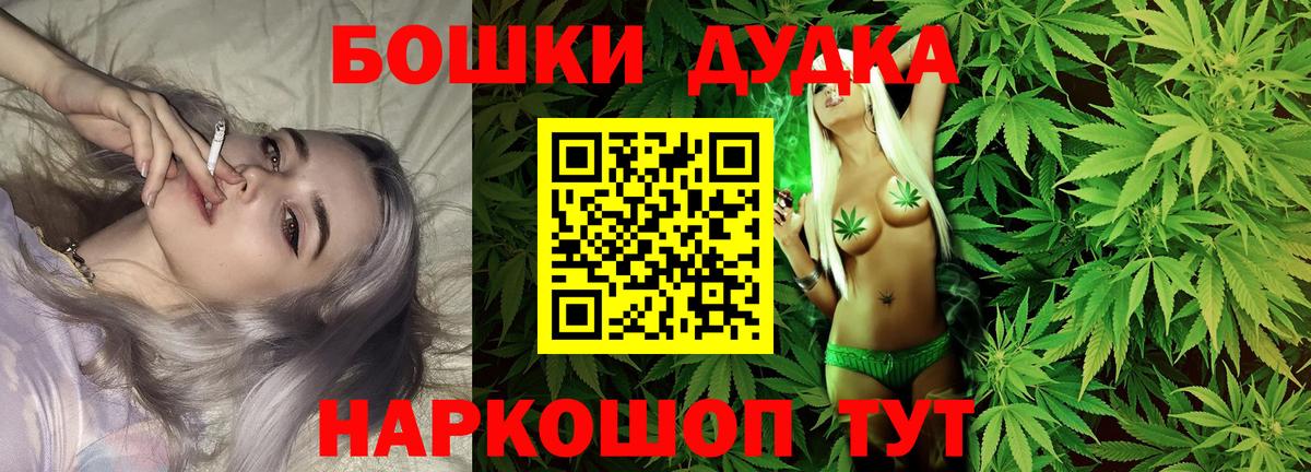 Конопля индика Астрахань
